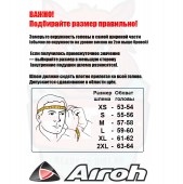 airoh_sizes